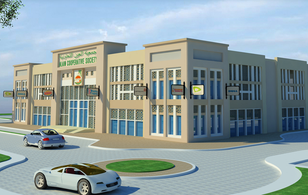 Al Ain Co-op Society - Salamat