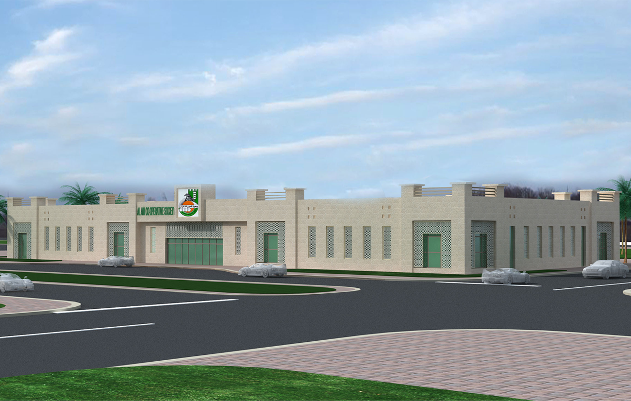 Al Ain Co-op Society - Sweihan