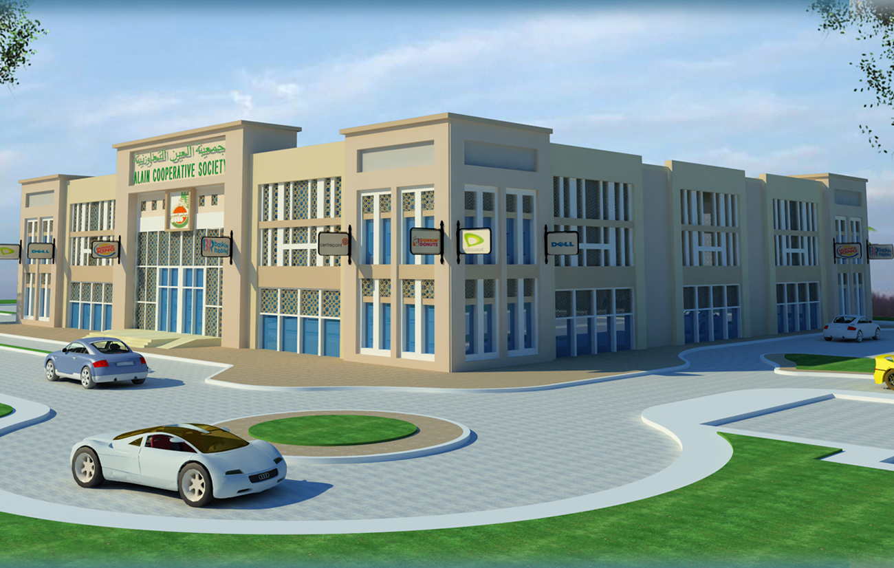 Al Ain Co-op Society - Salamat