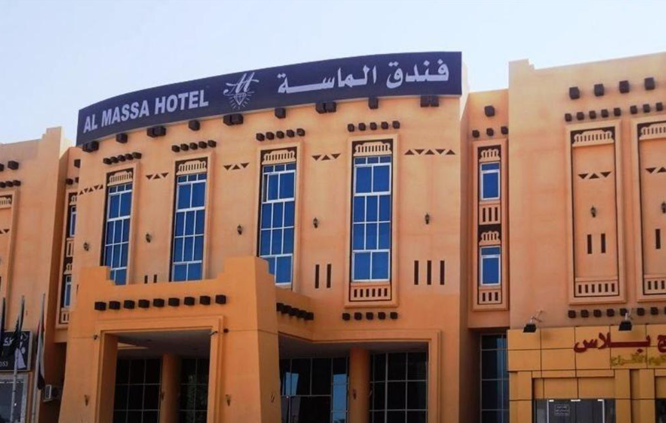 Al Massa Hotel